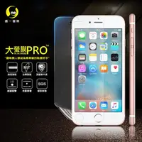 在飛比找momo購物網優惠-【o-one大螢膜PRO】Apple iPhone7/8 4