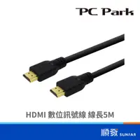 在飛比找蝦皮商城優惠-PC Park HDMI 數位訊號線 1.3C 5M