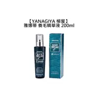 在飛比找蝦皮商城優惠-日本 YANAGIYA 柳屋 雅娜蒂 賦活精油 9ml*6 