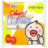 在飛比找蝦皮商城優惠-桂冠 Ohiyo醬燒小肉包(冷凍) 360g【家樂福】