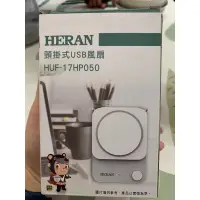 在飛比找蝦皮購物優惠-HERAN 頸掛式USB風扇 HUF-17HP050