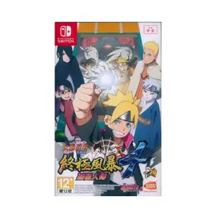 【Nintendo 任天堂】NS Switch 火影忍者 疾風傳：終極風暴 4 慕留人傳 Shippuden(台灣公司貨-中文版)