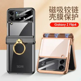 殼 三星 Galaxy Z Flip4 手機殼 指環支架 Flip3 Flip4保護殼 電鍍透明殼 防摔