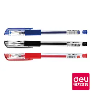 【Deli得力】中性筆 E6600S 紅色 藍色 黑色 0.5mm