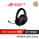 ROG STRIX GO Core 有線 電競耳機麥克風/獨家氣密腔體/ASUS 華碩/兩年保