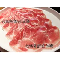 在飛比找蝦皮購物優惠-梅花豬肉 1KG/包 火鍋片 炒肉片 肩胛 優質豬肉 梅花肉