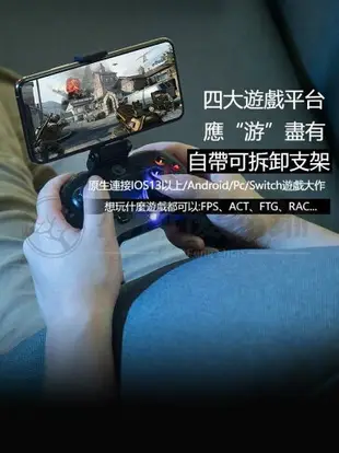 電競手把蓋世小雞T4pro電腦PC版遊戲手柄全平臺無線gta5艾爾登法環電視原神Steam安卓switch蘋果i