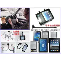 在飛比找蝦皮購物優惠-VIOS YARIS RAV4 tab iPad air m