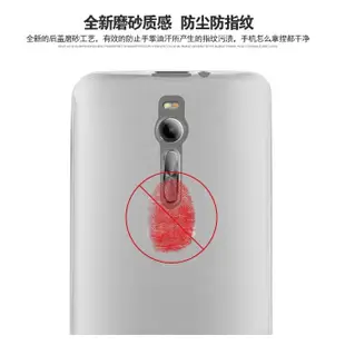 華碩ASUS ZenFone2 5.5吋 ZE550ML ZE551ML 矽膠套 果凍套