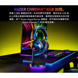 Razer 雷蛇 Kraken V3 HyperSense 北海巨妖 電競耳機麥克風 現貨 廠商直送