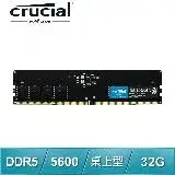 在飛比找遠傳friDay購物精選優惠-Micron 美光 Crucial DDR5-5600 32