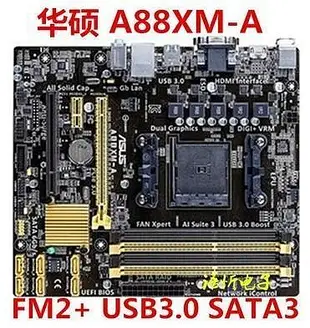 電腦零件華碩 FM2+主板 A55BM-E/A68HM/A58M-K/A88XM-A/PLUS 主板 904針筆電配件