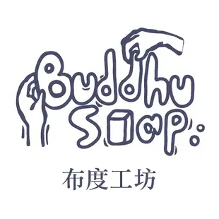 布度工坊 Buddhu Shop 高純度 胺基酸 精油 潔顏皂 100g 含皂盤