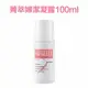 Saugella 賽吉兒 菁萃婦潔凝露 100ml【特價】§異國精品§｜全場下殺↘滿額再享折扣