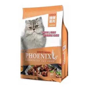 【Phoenix 菲尼斯】菲尼斯貓食-煙燻雞肉口味9kg(福壽貓飼料 貓飼料 貓乾糧 寵物飼料 貓糧 貓食)