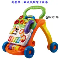 在飛比找蝦皮購物優惠-~costco線上代購* #972653 Vtech 學步車