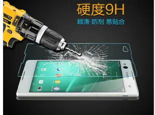 【妞妞♥３C】SONY Xperia M5 Z T2 Ultra ZU XL39h 9H強化鋼化玻璃膜高透螢幕防爆保護貼