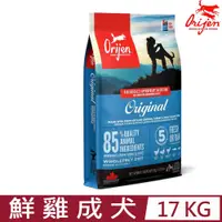 在飛比找PChome24h購物優惠-加拿大Orijen歐睿健-鮮雞成犬無榖配方(野牧鮮雞+新鮮蔬