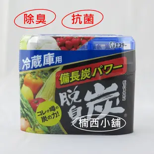 💖日本製💖ST雞仔牌 脫臭 炭 消臭劑 140g (冷藏室用) 冰箱除臭劑 冰箱消臭劑 冰箱異味 冷凍庫 去味劑 活性炭
