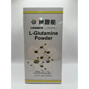 免運(產地日本)康馥能-左旋麩醯胺酸500G 醫院採用L-Glutamine Powder