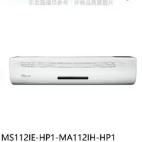 在飛比找樂天市場購物網優惠-送樂點1%等同99折★東元【MS112IE-HP1-MA11