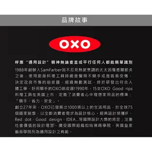 美國OXO 好好握彈性矽膠鍋鏟-野莓 01012003R