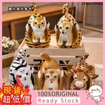 [DM8] 仿真小老虎窩毛絨玩具長頸鹿寶寶公仔金錢豹獅子動物園玩偶