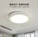 LED大氣遙控客廳燈現代簡約水晶臥室燈書房過道燈餐廳燈飾【年終特惠】