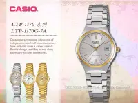 在飛比找Yahoo!奇摩拍賣優惠-國隆手錶專賣店 CASIO LTP-1170G-7A  經典