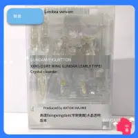 在飛比找露天拍賣優惠-現貨 萬代 FIX 透明限定版 飛翼零式 鋼彈 KA GFF