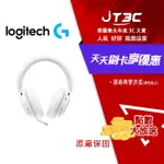 【最高折300】 LOGITECH 羅技G G735 無線美型 無線電競耳麥 RGB遊戲耳麥 AURORA 藍芽 -夢幻白