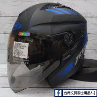 在飛比找Yahoo!奇摩拍賣優惠-台南文賢騎士用品 ZEUS ZS-613B 黑藍 半罩式安全