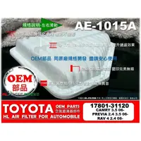 在飛比找蝦皮購物優惠-【HL】TOYOTA CAMRY 3.5 RAV4 PREV