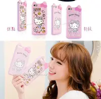 在飛比找Yahoo!奇摩拍賣優惠-【Sanrio 】iPhone 6 Plus/6s Plus