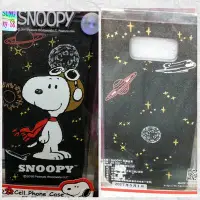 在飛比找Yahoo!奇摩拍賣優惠-彰化手機館 J3pro 手機皮套 史努比 SNOOPY 正版