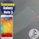 【EZstick抗藍光】SAMSUNG Galaxy NOTE 3 專用 防藍光鏡面鋼化玻璃膜 靜電吸附(SGS測平均阻隔率 55.5%)