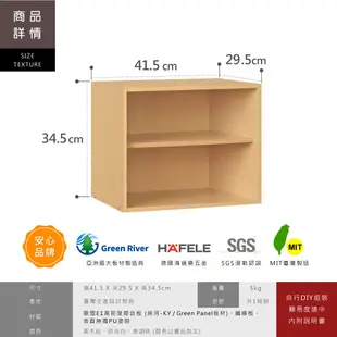 《HOPMA》日式二層櫃 無門有隔層 台灣製造 儲藏收納 置物雙格書櫃 (1.3折)