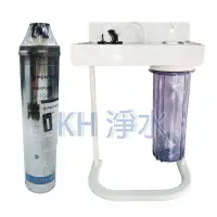 在飛比找蝦皮購物優惠-【KH淨水】S104二道烤漆腳架生飲級淨水器：採用Everp