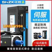 在飛比找樂天市場購物網優惠-正控200/400/750/1000W伺服電機套裝交流220