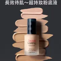 在飛比找蝦皮購物優惠-代購✈️Etude house double lasting