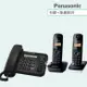 Panasonic 松下國際牌數位子母機電話組合 KX-TS580+KX-TG1612 (經典黑+黑白雙配色)
