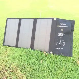 太陽能蓄電池板 5V21W 折疊太陽能充電器  便攜太陽能 戶外太陽能行動電源 太陽能轉換器 充電器USB露營旅行