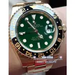 勞力士 116718LN GMT ROLEX 全金綠面腕錶