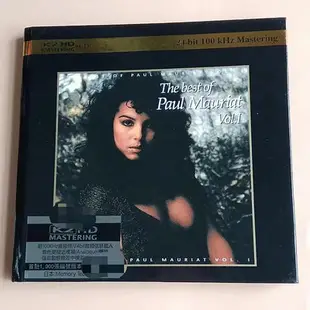 【店長推薦】保羅莫里哀 精選The Best Of Paul Mauriat 第一集K2HD CD  當天出貨