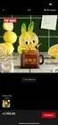 POP MART LABUBU Lemon Tea Figure