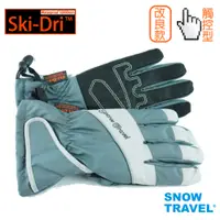 在飛比找PChome24h購物優惠-【SNOW TRAVEL】SW-AR-73防水SKI-DRY