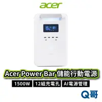 在飛比找蝦皮商城優惠-Acer 宏碁 Power Bar 儲能行動電源 SFU-H