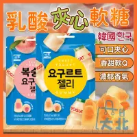 在飛比找蝦皮購物優惠-韓國 SEOJU 乳酸夾心軟糖 夾心軟糖 乳酸軟糖 乳酸菌 