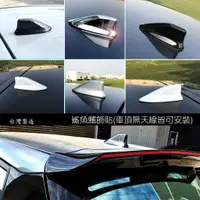 在飛比找蝦皮購物優惠-JR-佳睿精品 Infiniti Q30 Q35 Q50 Q