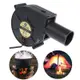 【現貨】9733 97mm 戶外燒烤風扇可調節電動鼓風機,用於野餐露營